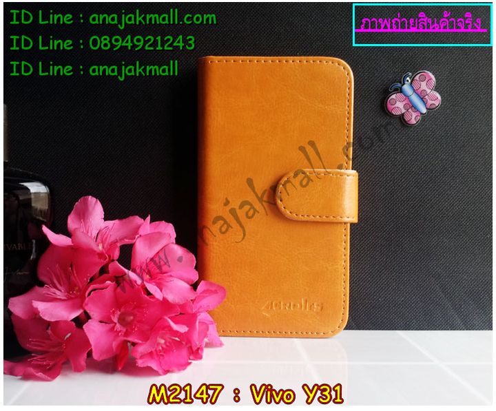 เคสหนัง Vivo Y31,รับสกรีนเคส Vivo Y31,เคสอลูมิเนียมหลังกระจก vivo Y31,เคสไดอารี่ Vivo Y31,เคสฝาพับ Vivo Y31,สกรีนลาย Vivo Y31,เคสซิลิโคน Vivo Y31,เคสพิมพ์ลาย Vivo Y31,เคสสกรีนฝาพับวีโว Y31,เคสหนังไดอารี่ Vivo Y31,เคสการ์ตูน Vivo Y31,เคสแข็ง Vivo Y31,เคสนิ่ม Vivo Y31,เคสนิ่มลายการ์ตูน Vivo Y31,เคสยางการ์ตูน Vivo Y31,เคสยางสกรีน 3 มิติ Vivo Y31,เคสยางลายการ์ตูน Vivo Y31,เคสยางหูกระต่าย Vivo Y31,เคสตกแต่งเพชร Vivo Y31,เคสแข็งประดับ Vivo Y31,เคสยางนิ่มนูน 3d Vivo Y31,เคสลายการ์ตูนนูน3 มิติ Vivo Y31,สกรีนลายการ์ตูน Vivo Y31,สกรีนเคสมือถือ Vivo Y31,เคสแข็งลายการ์ตูน 3d Vivo Y31,เคสยางลายการ์ตูน 3d Vivo Y31,เคสหูกระต่าย Vivo Y31,เคสสายสะพาย Vivo Y31,เคสแข็งนูน 3d Vivo Y31,ซองหนังการ์ตูน Vivo Y31,ซองคล้องคอ Vivo Y31,เคสประดับแต่งเพชร Vivo Y31,กรอบอลูมิเนียม Vivo Y31,เคสฝาพับประดับ Vivo Y31,เคสขอบโลหะอลูมิเนียม Vivo Y31,เคสอลูมิเนียม Vivo Y31,เคสสกรีน 3 มิติ Vivo Y31,เคสลายนูน 3D Vivo Y31,เคสการ์ตูน3 มิติ Vivo Y31,เคสหนังสกรีนลาย Vivo Y31,เคสหนังสกรีน 3 มิติ Vivo Y31,เคสบัมเปอร์อลูมิเนียม Vivo Y31,เคสกรอบบัมเปอร์ Vivo Y31,bumper Vivo Y31